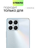 Стекло на камеру BROSCORP для Honor X8 оптом (арт. HW-HX8-CLEAR-CAM-GLASS)