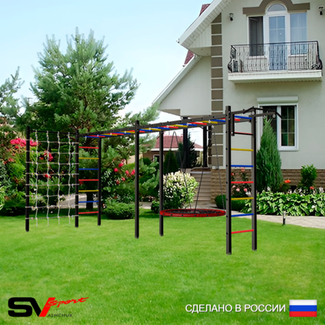 Уличная шведская стенка Sv Sport рукоход х 2 с комплектом турник прямой У52144 (Турник/Гнездо 80см/Сетка)