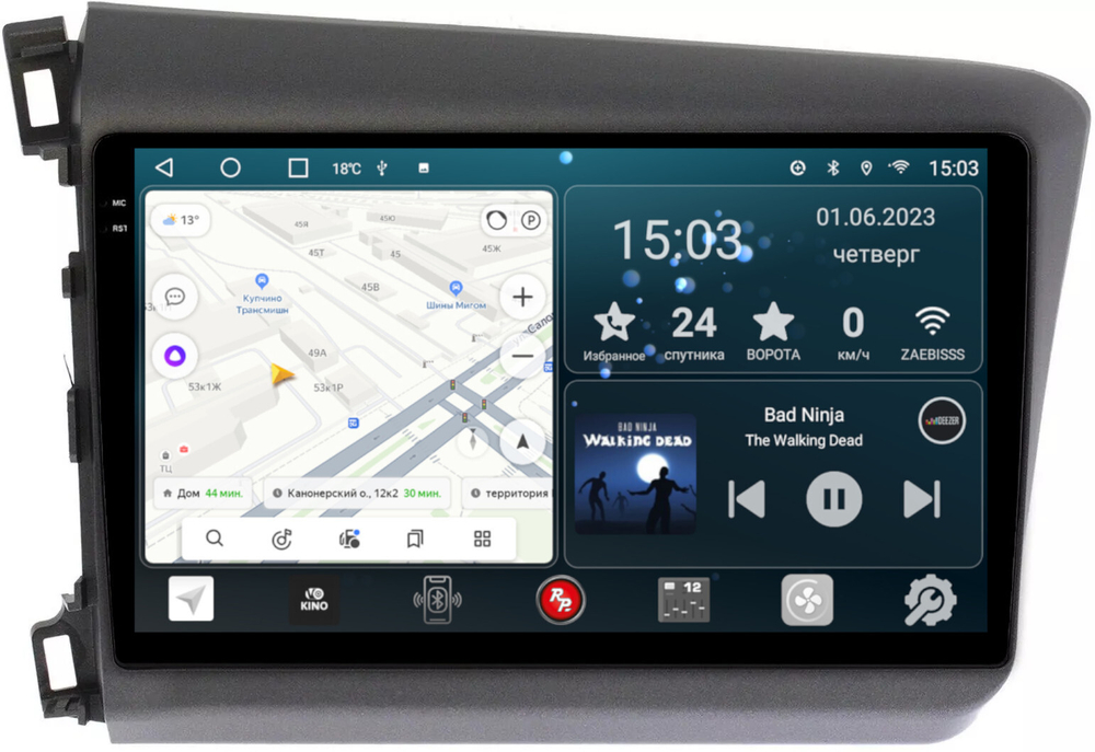 Магнитола для Honda Civic 9 2012 (седан) - RedPower 132 Android 10, QLED+2K, ТОП процессор, 6Гб+128Гб, CarPlay, SIM-слот