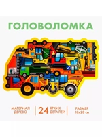 Головоломка Строительная техника