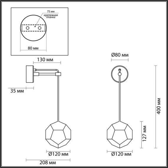 Настенный светильник Odeon Light Hightech Bingo 4304/7WL