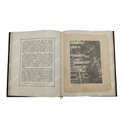 [Шамборант А. В.] Русский царь с царицей на поклонении московским святыням. 1909.