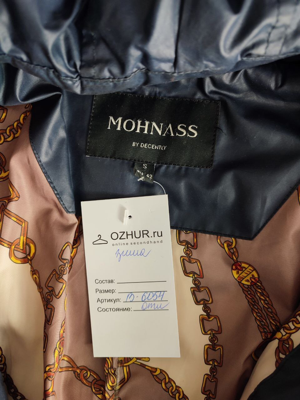 Пуховик Mohnass зимний 44 размер