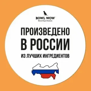 Сухой корм BOWL WOW для собак крупных пород с индейкой, курицей, рисом и тыквой 