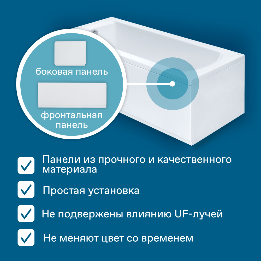 Акриловая ванна Santek Монако XL 170х75 прямоугольная белая 1WH111980