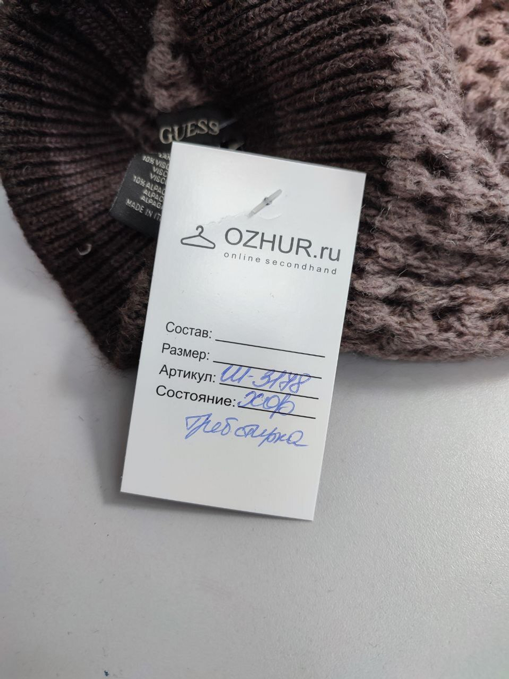 Шапка GUESS модная