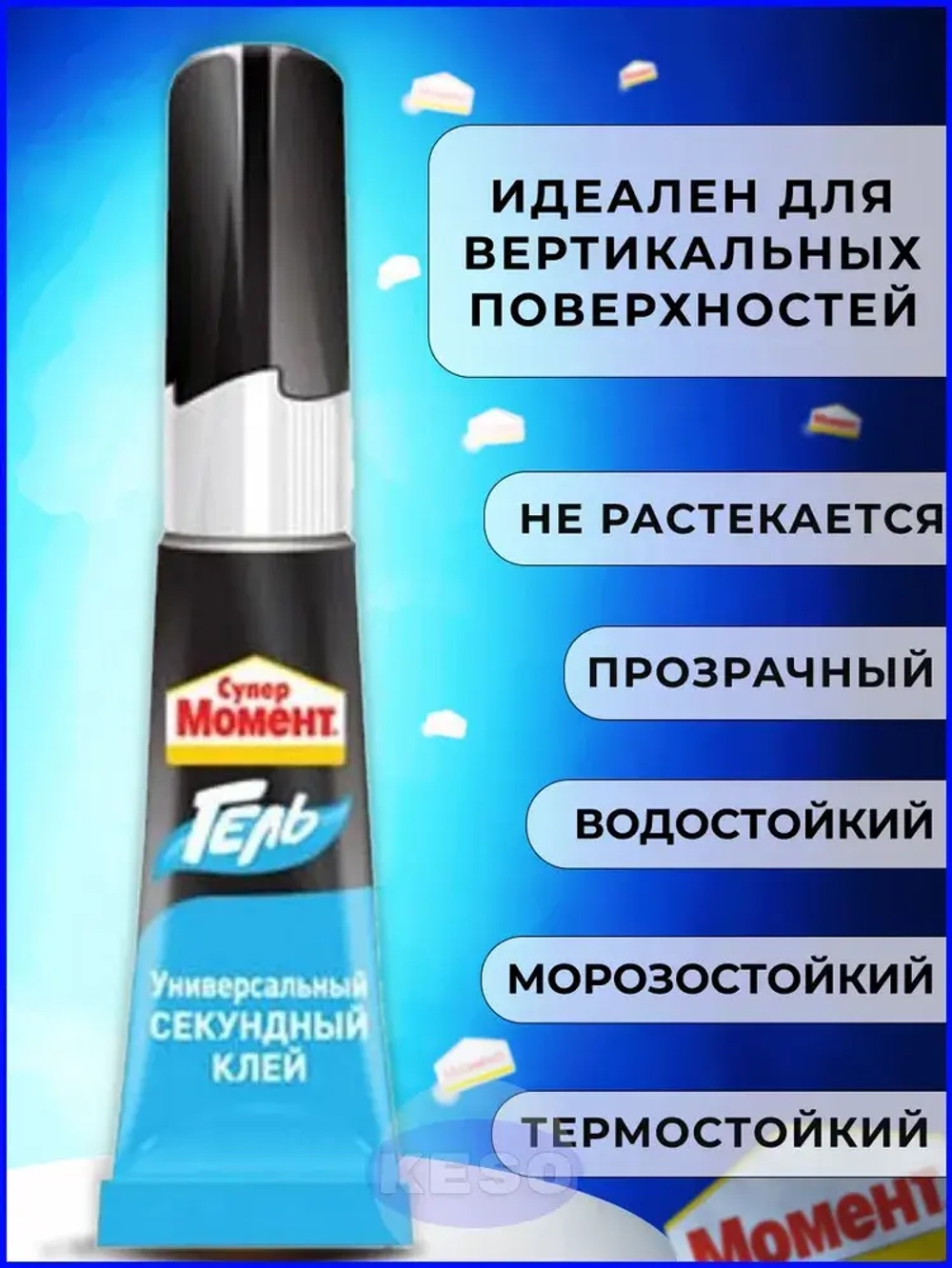 Клей Супер Момент Гель Прозрачный Секундный 3 г