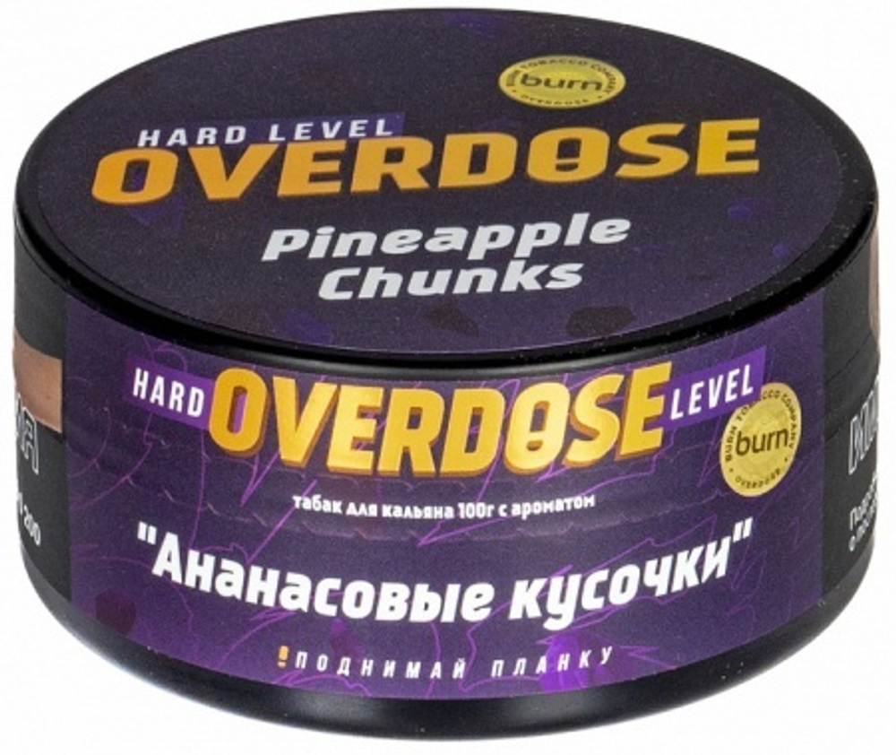 М. Табак для кальяна Overdose Pineapple Chunks (Ананасовые кусочки), 100г.