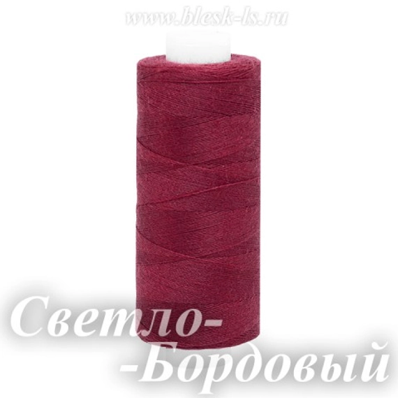 Нитки швейные Bestex 40/2, #055 Светло-Бордовый