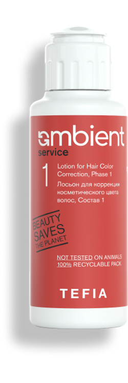 Tefia Ambient Система для удаления краски с волос