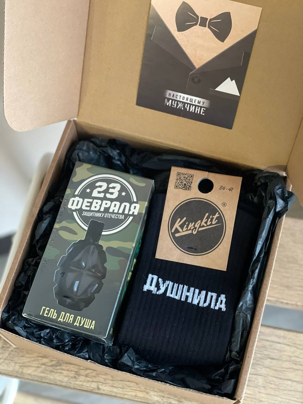 Подарочный бокс №9