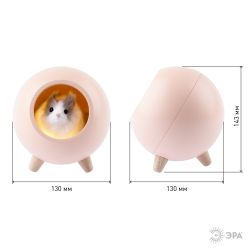 Ночник - светильник светодиодный ЭРА NLED-468-1W-P хомяк розовый
