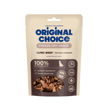 ORIGINAL CHOICE лакомство для собак легкое говяжье 30г