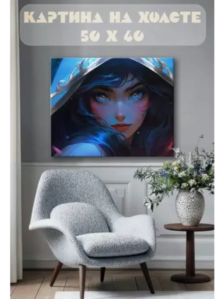 Картина на стену 40 X 50 Аниме девушка