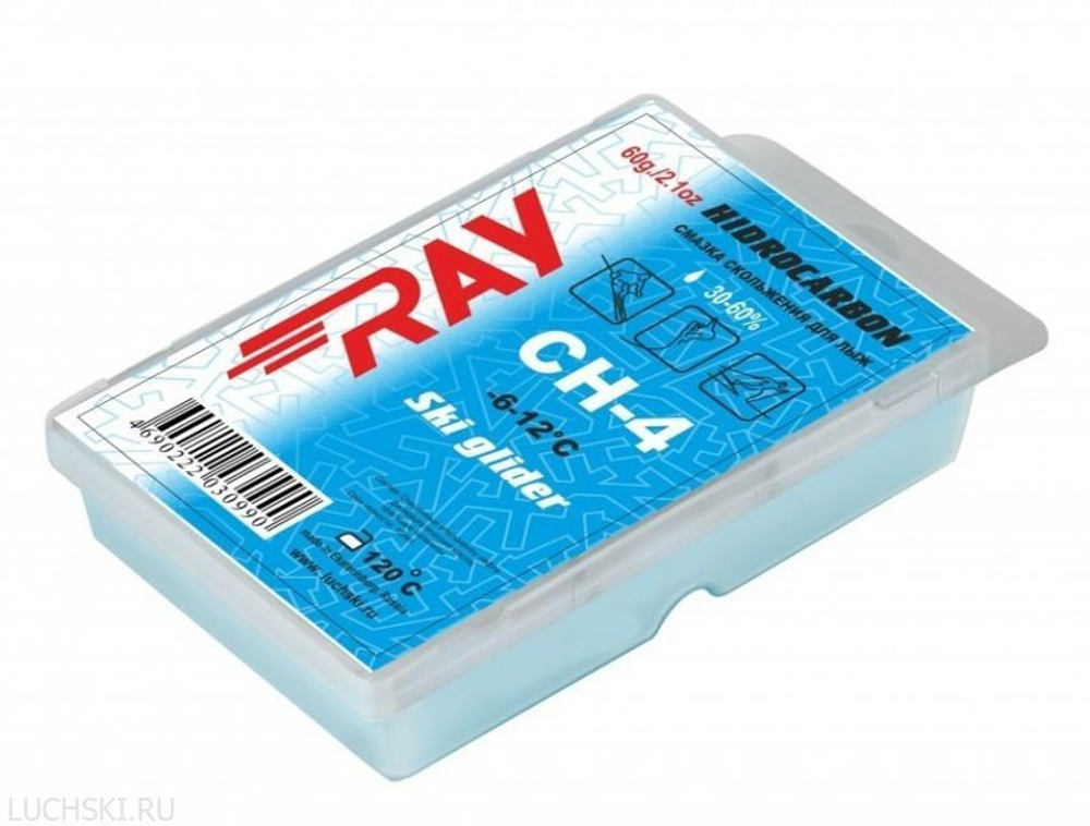 Парафин RAY Carbon (-6-12 C) 60 гр арт. CH4
