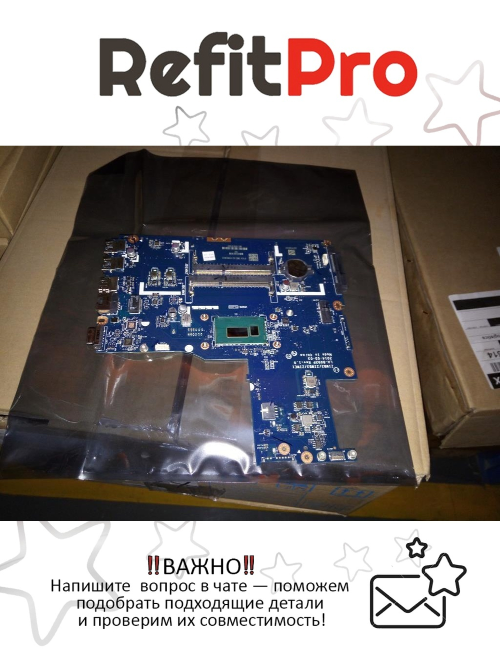 Материнская плата для ноутбука Lenovo B50-70 LA-B09 UMA Intel core i3-4030 NFP NDOC 1000 (5B20G46044), оригинал