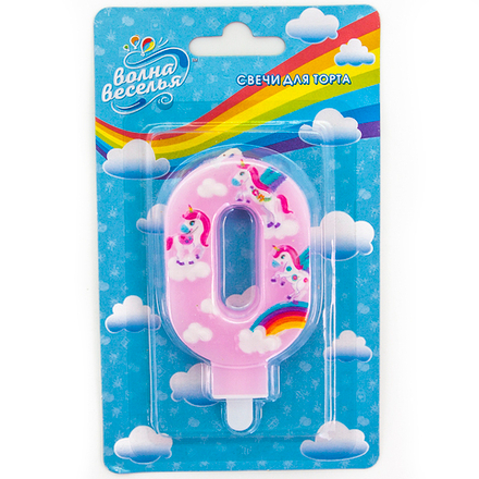 Свеча Цифра, 0 Волшебные единороги, Розовый, 9 см