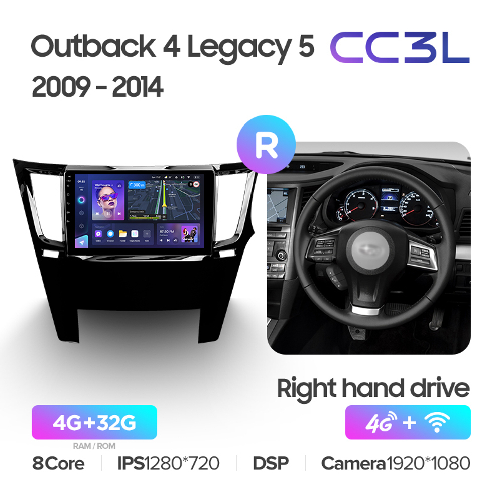Teyes CC3L 9"для Subaru Outback, Legacy  2009-2014
