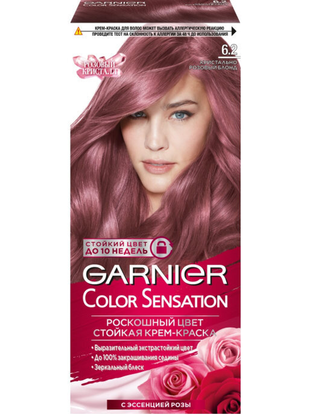 Garnier Краска для волос Color Sensation, тон №6.2, Кристально розовый блонд, 112 мл