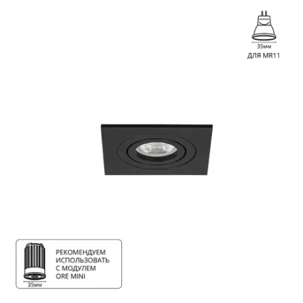 Точечный встраиваемый светильник Arte Lamp TARF MINI