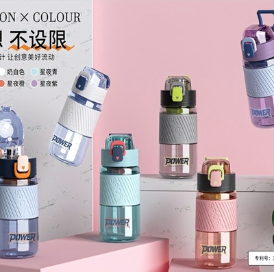 Бутылка спортивная BK 8021-500 (500 мл)