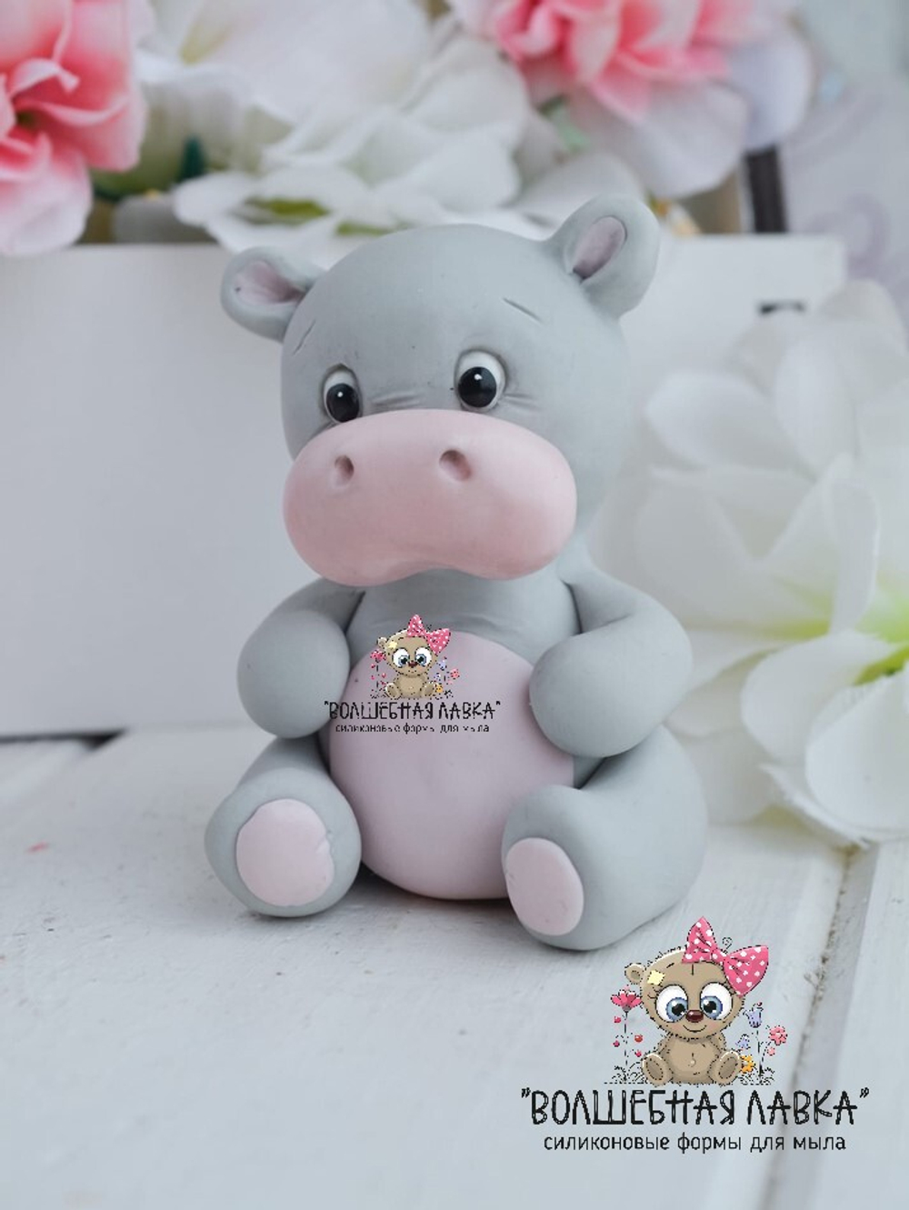 Силиконовая форма Бегемотик