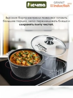 Кастрюля индукционная "Мечта" Гранит с крышкой от 2л до 5 л