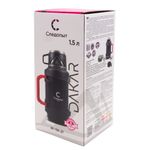 Термос &quot;СЛЕДОПЫТ-DAKAR&quot; со складными ручками, 1,5 л/12/