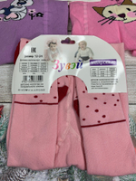 Детские колготки "Зувэй" Арт. 3355-1 (Размер: 12-24 мес.)