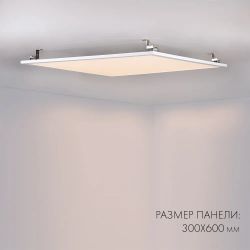Панель IM-300x600A-18W Day White (Arlight, IP40 Металл, 3 года) 023151(1)