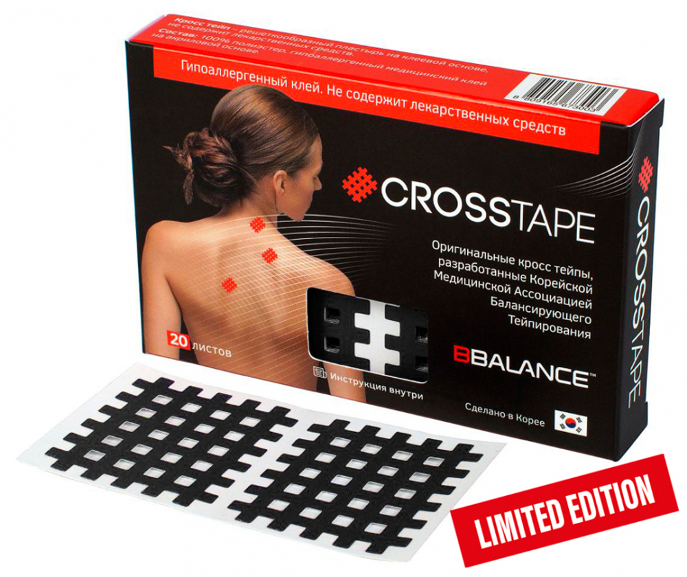 Кинезио тейп BB-CROSS TAPE (BEAUTY) 4.9*5.2 (40 шт/уп) (Цвет: сакура)