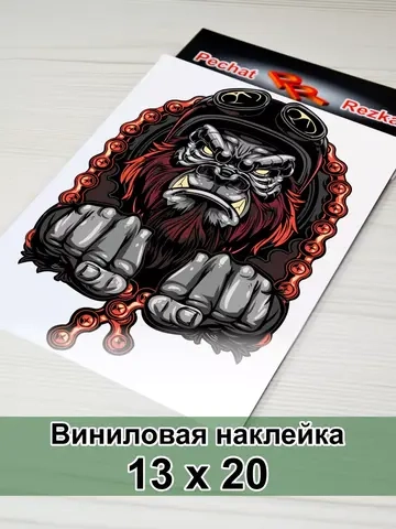 Наклейка - Орк байкер