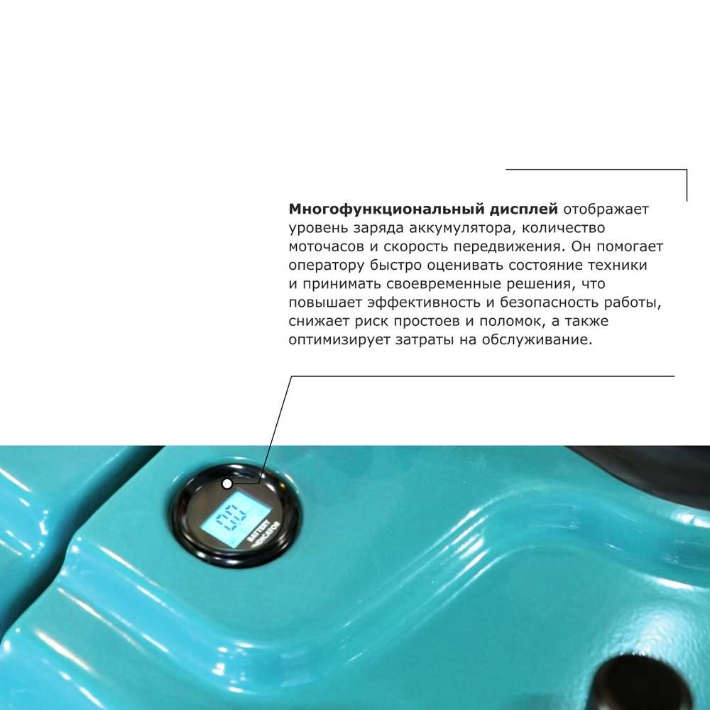 Самоходная тележка с платформой PROLIFT PRO SRT20 li-ion