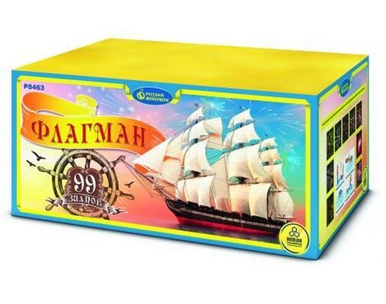 Флагман(1,25"х99) 1/2 Р8463