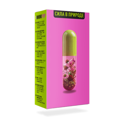 IMMUNOPUMP крепкий иммунитет для всей семьи, 30 шт