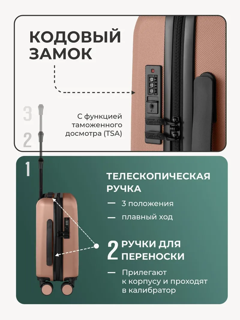 Чемодан Bonle размер XS Капучино