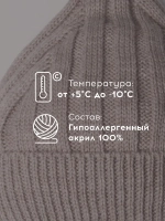 Шапка детская на завязках на осень