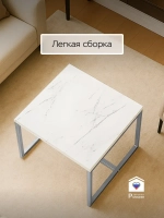 Компактный журнальный стол-куб