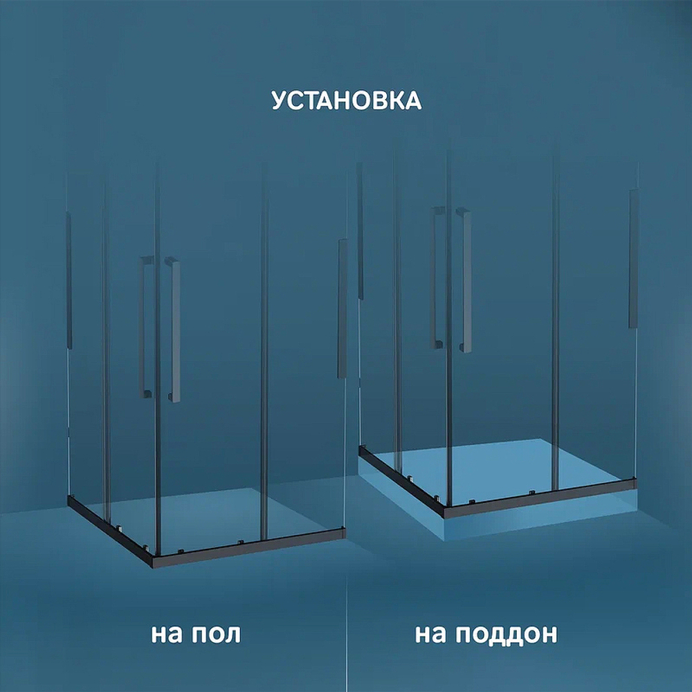 Душевой уголок AM.PM Func 90x90 W84G-403-9090-BТ профиль Черный матовый стекло прозрачное