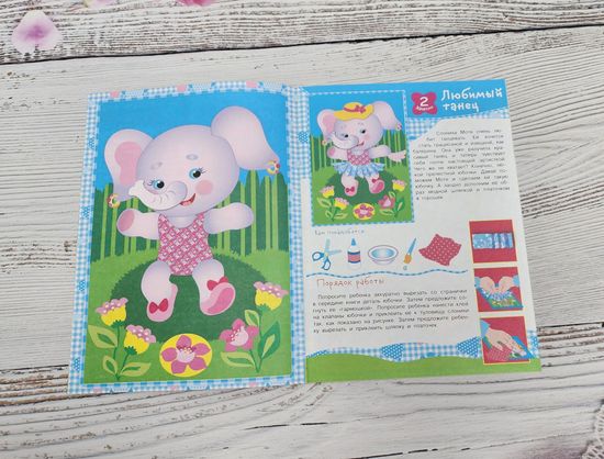 Набор книг Аппликации, 4 шт