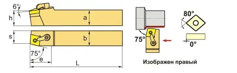 Державка MCBNR2020K12 Deskar