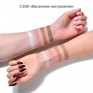 Палетка для лица 4you С306 «Весеннее настроение» 8,4 гр (Kristall Minerals Cosmetics)