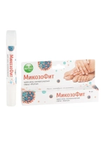 МикозоФит, Средство от грибка ногтей, 10мл, Алфит