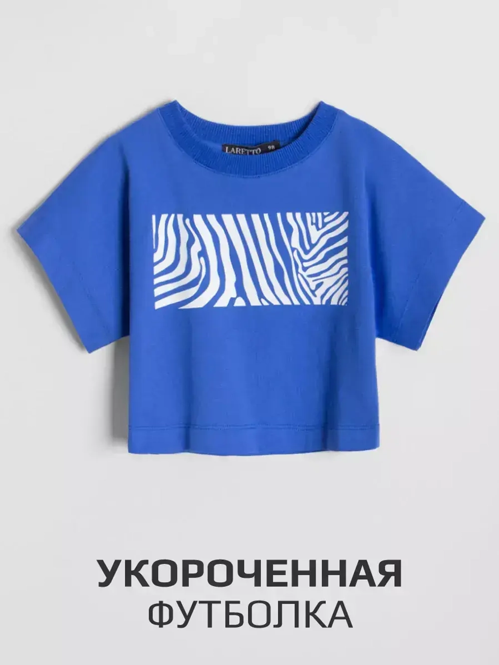 Костюм для девочек, футболка и брюки палаццо