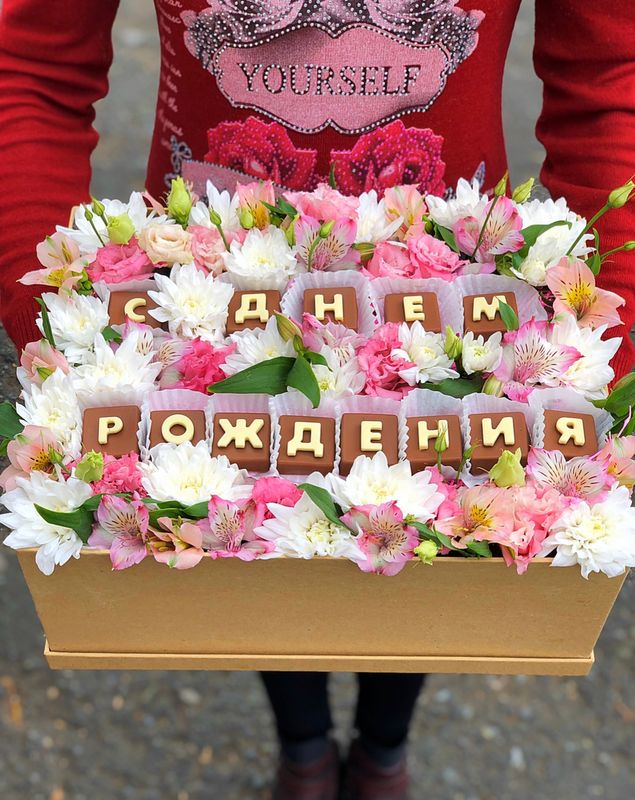 Цветы и шоколадные буквы «С днём рождения» #19297