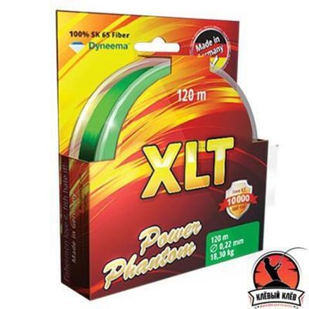 Шнур Power Phantom 4x, XLT, 120м, желтый, 0,36мм, 36,4кг