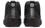 Кроссовки A Ma Manire X Jordan Air Jordan 12 Retro (Женская размерная сетка)
