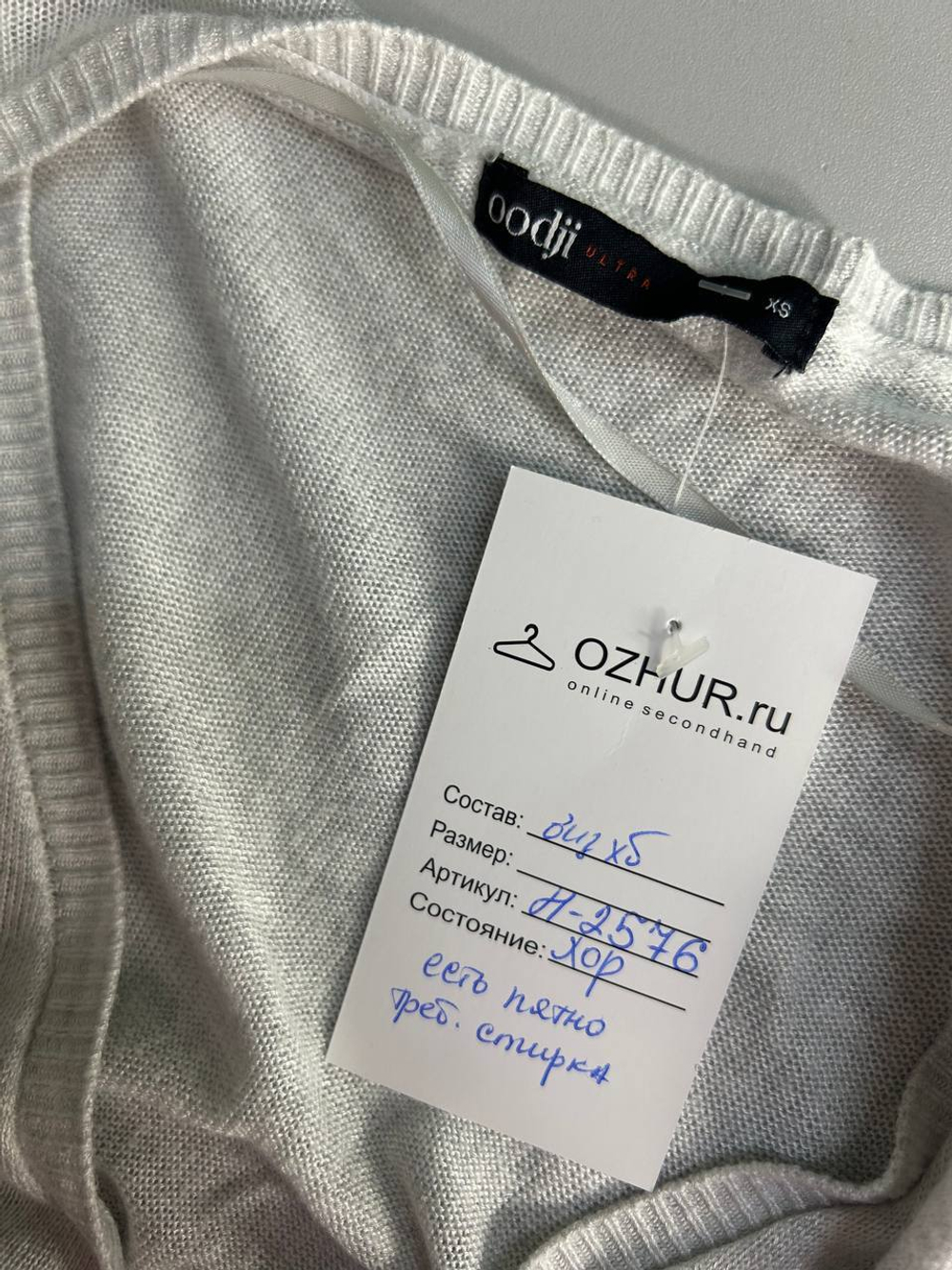 Кардиган Oodji длинный, маркировка XS, визуально на 42 размер