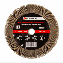 Круг лепестковый зачистной 115х20мм M14 (Grit 60) Forsage F-FD160F