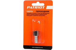 Переходник 1227/3 елочка 10 мм 1/4" F PATRIOT 830900030